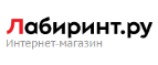 labirint Coupon Codes